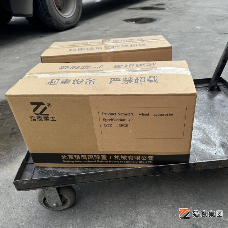 手動(dòng)叉車(chē)液壓搬運(yùn)車(chē)配件-滾輪：細(xì)節(jié)決定成敗