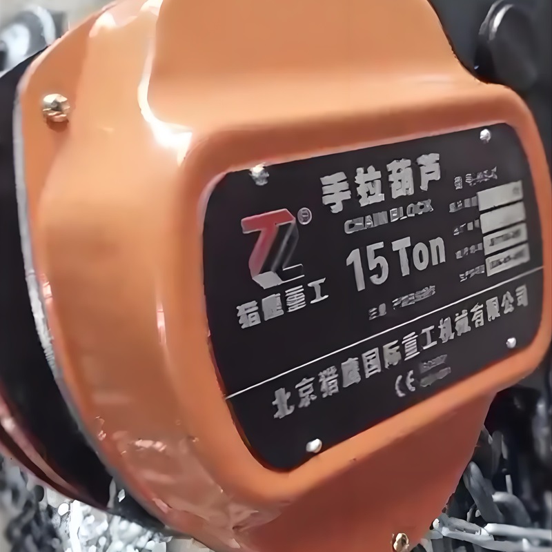 15噸9米手拉葫蘆（20臺）今日發(fā)貨支援山東某大橋項(xiàng)目
